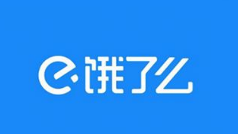 饿了么2月16日免单活动答案是什么