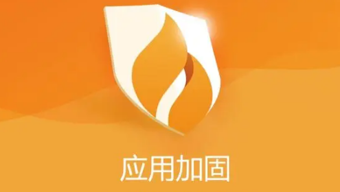 火绒安全怎么加固系统