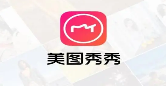 美图秀秀怎么修出大长腿