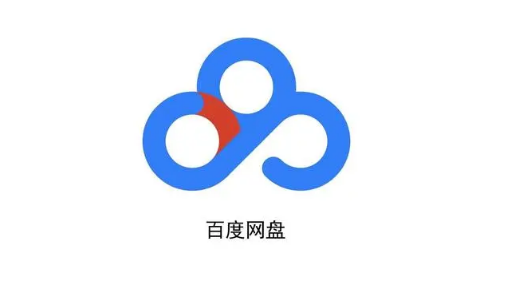 百度网盘下载速度很慢怎么回事