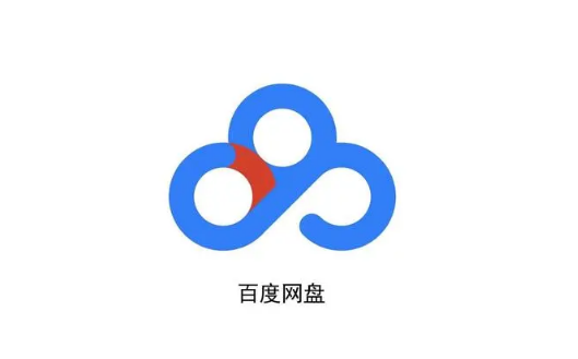 百度网盘压缩文件如何解压