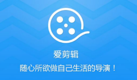 爱剪辑奇幻颜色特效如何添加