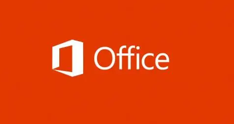 office版本号如何查看