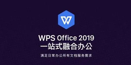 WPS中怎么制作二维码