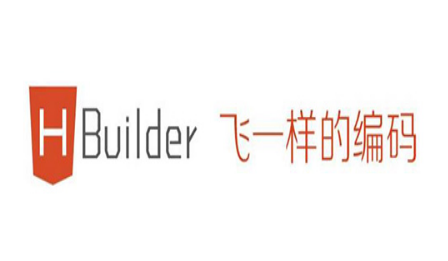 hbuilderx如何设置编辑器行高