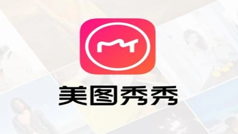 美图秀秀怎么加入LOGO