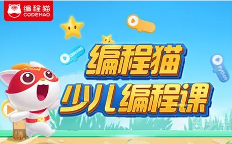 编程猫毛毛虫角色怎么创建