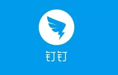 如何打开钉钉SVG渲染特性