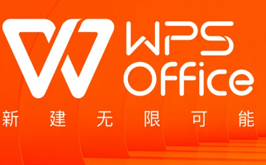WPS怎么打印表格的页眉/页脚