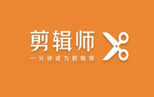 剪辑师素材怎么导入