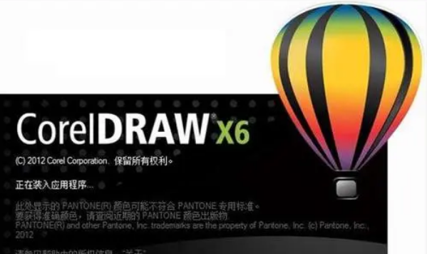 CorelDRAW X6怎么把图片透明化