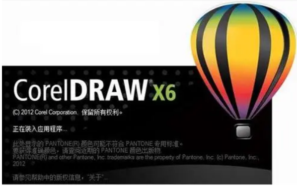 CorelDRAW X6条形码怎么制作