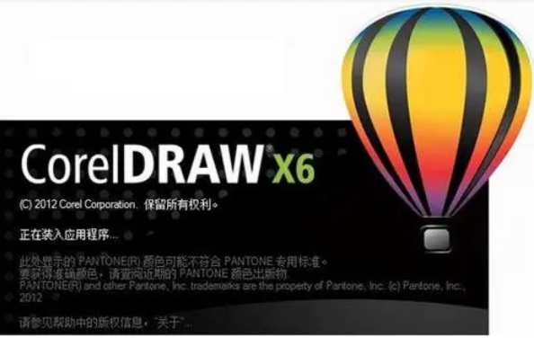CorelDRAW X6怎么画出小白菊