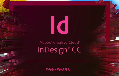 怎么将Indesign中圆形拉成直角