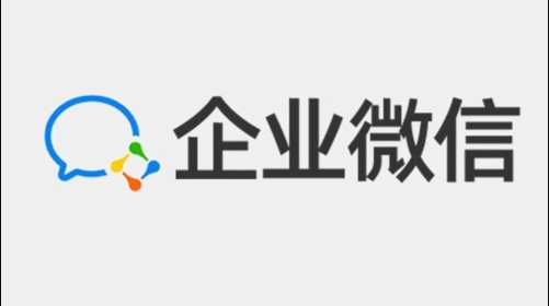 企业微信电脑端经费审批步骤介绍
