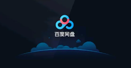 百度网盘修改自动锁定时间步骤介绍