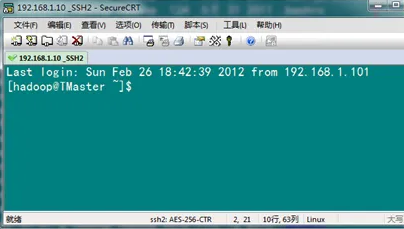SecureCRT添加防火墙IP地址步骤介绍