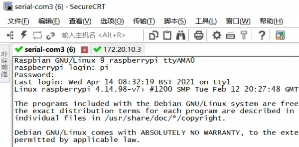 SecureCRT设置光标样式技巧分享