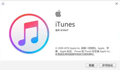 iTunes设置音视频画面质量步骤介绍