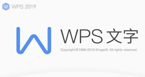 WPS制作数据透视表教程分享
