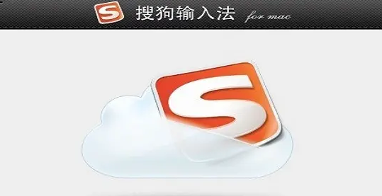 搜狗输入法设置繁体输入方法介绍