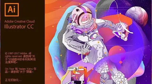 ai隐藏切片图形教程分享