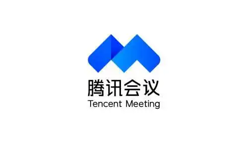 腾讯会议电脑端查询会议人数上限技巧分享