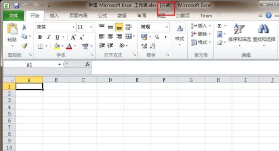 excel修改属性格式方法介绍