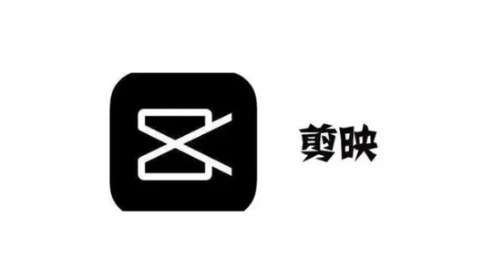 剪映电脑端环境监测使用方法介绍