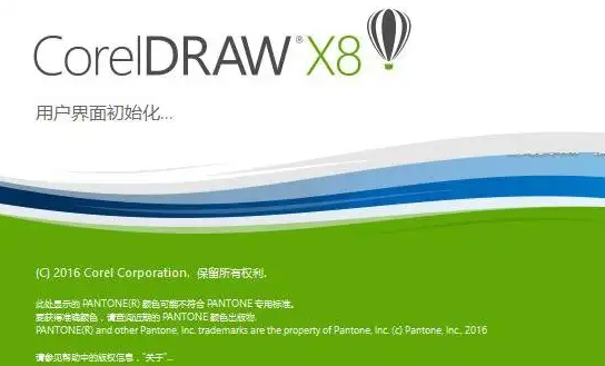 cdr使用弹性模式教程分享