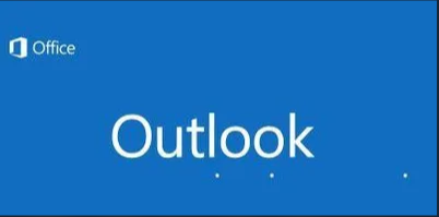 outlook提取收件箱文件步骤介绍