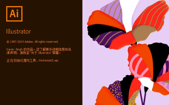 ai图片路径分割排版步骤介绍