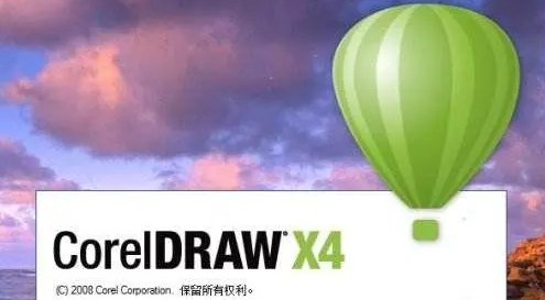 cdr调低图片不透明度效果方法介绍