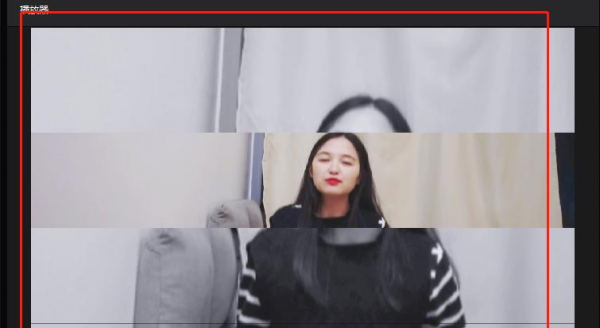 剪映电脑端视频添加黑白三屏效果方法介绍
