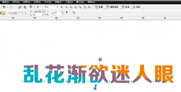 cdr设计分层填充颜色文字方法介绍