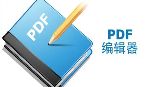 pdf编辑器文字修改步骤介绍