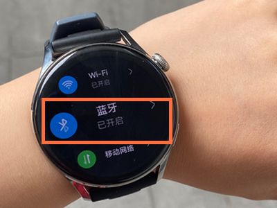 华为gt3如何连接蓝牙耳机