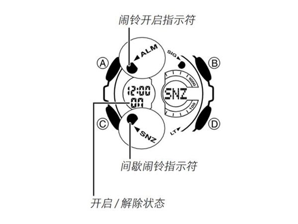 卡西欧如何退出闹钟模式