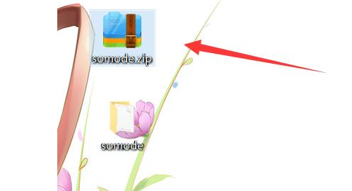 Windows10修改压缩文件格式方法介绍