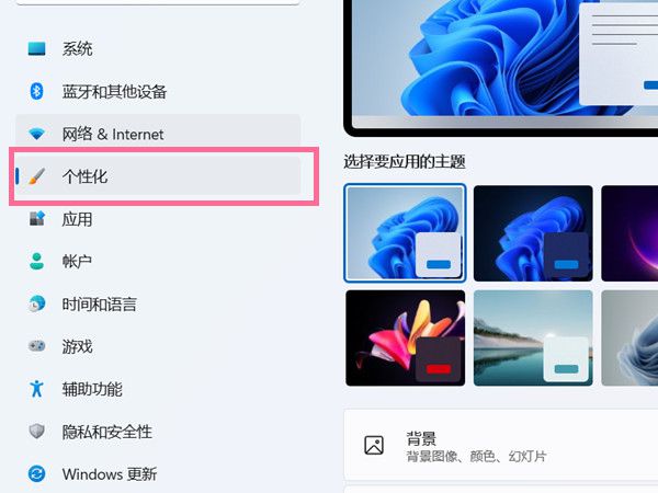 windows11如何将我的电脑放置到桌面