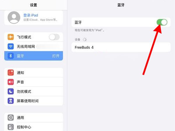 applepencil如何配对蓝牙