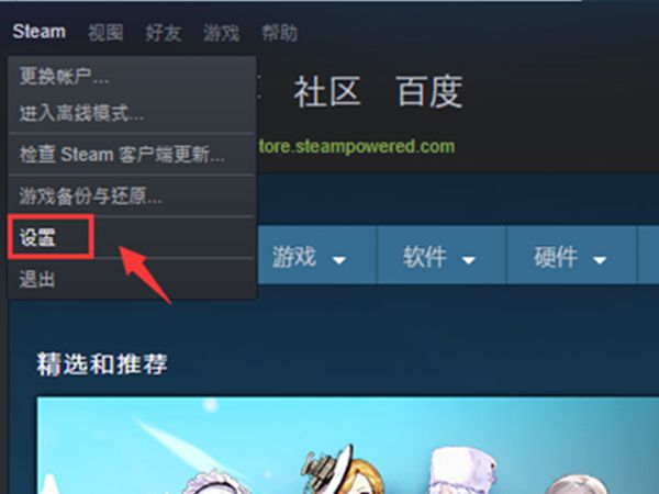 steam共享库存给好友方法一览
