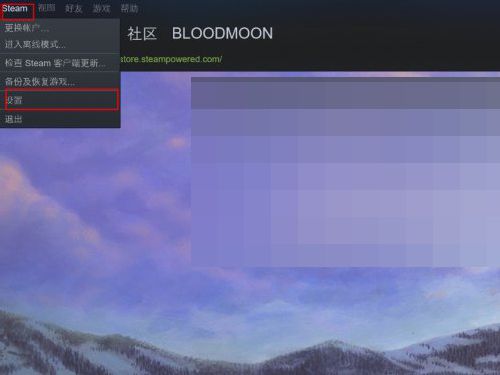 steam在哪关闭云同步