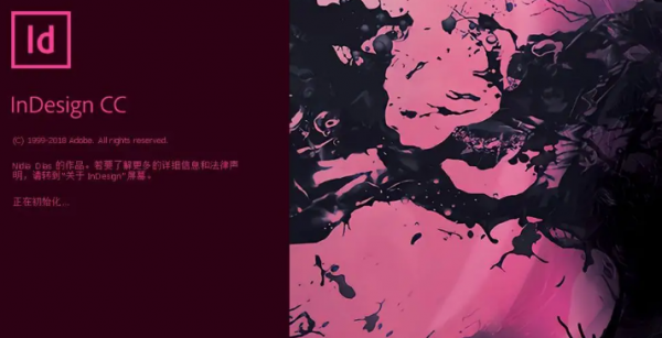 InDesign打开弯引号方法介绍