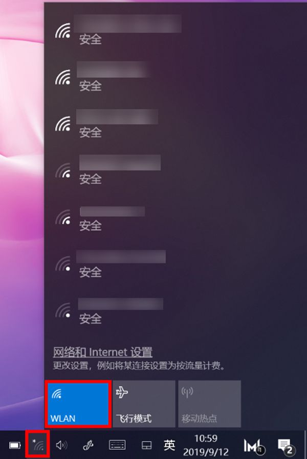 华为电脑怎么设置无线投屏