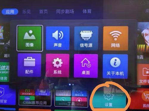 创维如何连接手机投屏