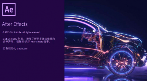 ae粒子图层添加炸开效果技巧分享