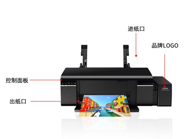 爱普生l805打印机如何配对网络