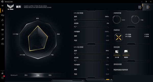 华硕天选2键盘灯光如何开启