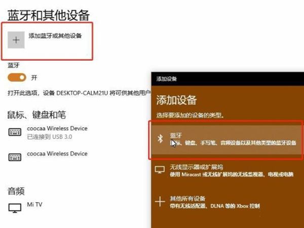 xbox手柄如何连接电脑